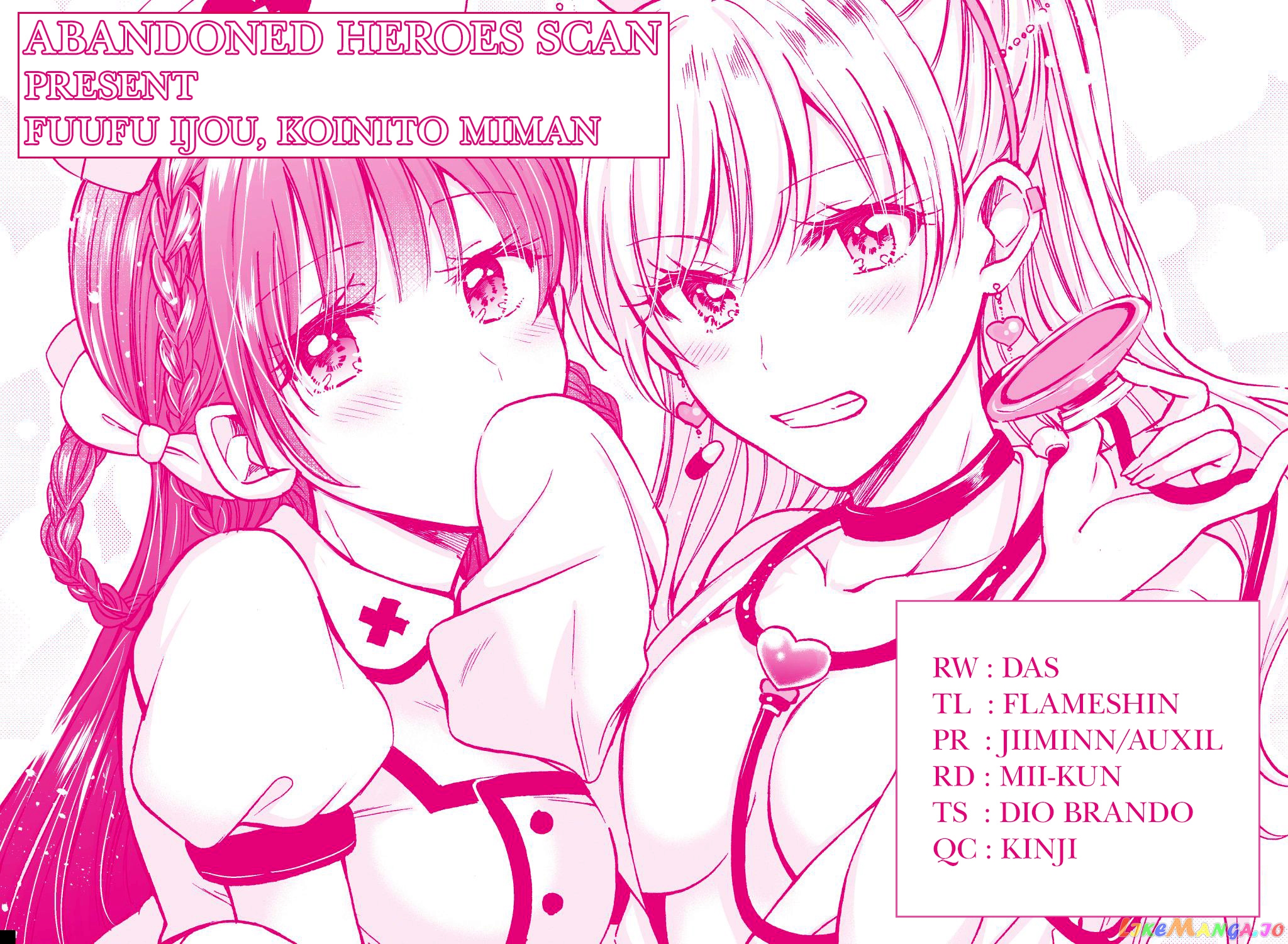 More Than a Married Couple, But Not Lovers, Chapter 7 image 01